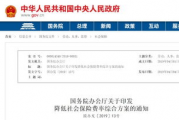 热e国产,探寻能源变革中的绿色奇迹