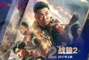 国产影